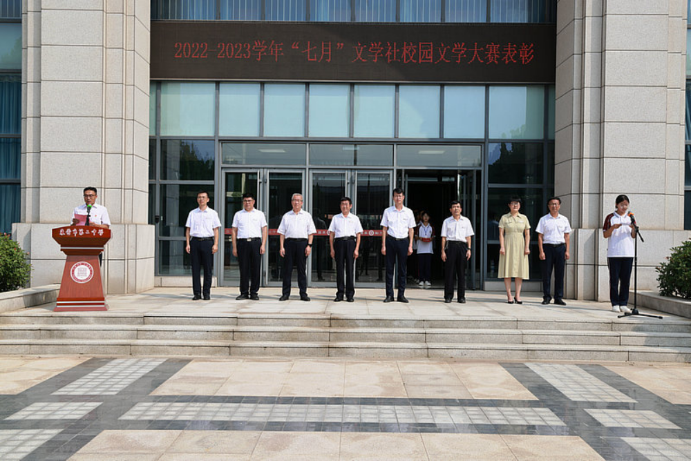 2023.9我校举行2022—2023学年文学社获奖师生表彰仪式564.png